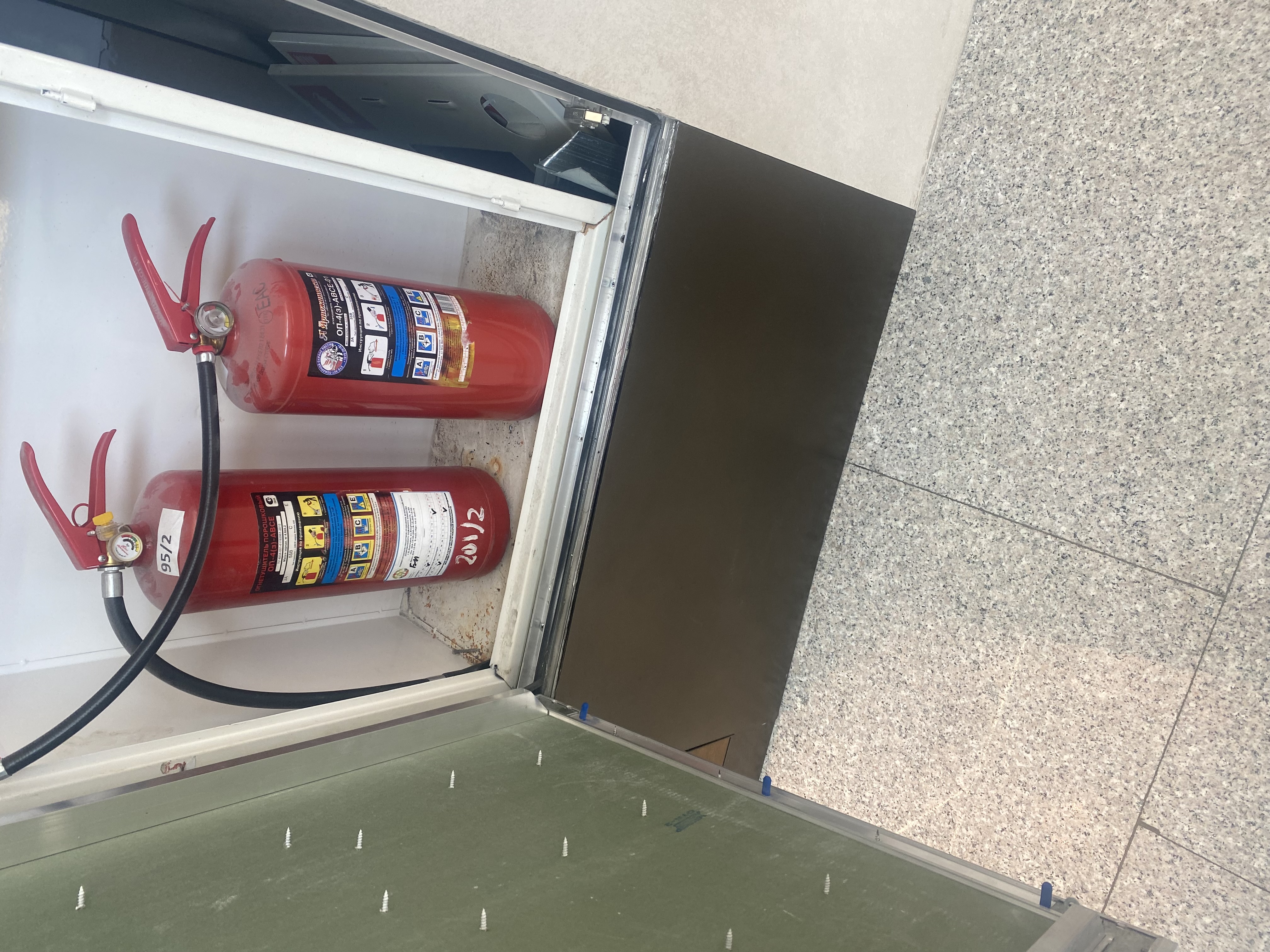 вопрос номер 1443