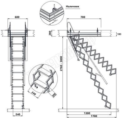 Чердачная лестница Aci Alluminium Base Fantozziscale 600*700*2760-3010 Чердачная лестница Aci Alluminium Base Fantozziscale 600*700*2760-3010