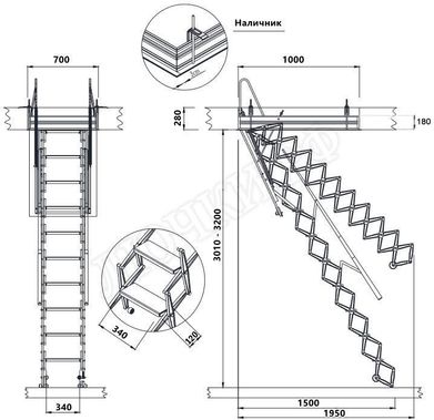 Чердачная лестница Aci Alluminium Base Fantozziscale 700*1000*3010-3200 Чердачная лестница Aci Alluminium Base Fantozziscale 700*1000*3010-3200