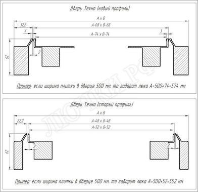 Люк-дверь под плитку Техно, 1 створка Люк-дверь под плитку Техно, 1 створка