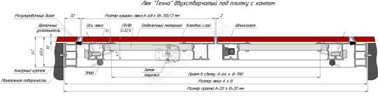 Люк-дверь под плитку Техно 2 створки 1900*1850 Люк-дверь под плитку Техно 2 створки 1900*1850