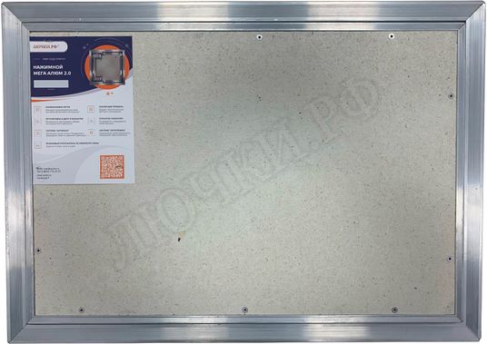 Люк под плитку Нажимной Мега Алюм 2.0, 1 створка 700*800 Люк под плитку Нажимной Мега Алюм 2.0, 1 створка 700*800