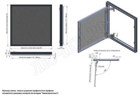 Люк под плитку Секрет 3.0 200*500 Люк под плитку Секрет 3.0 200*500