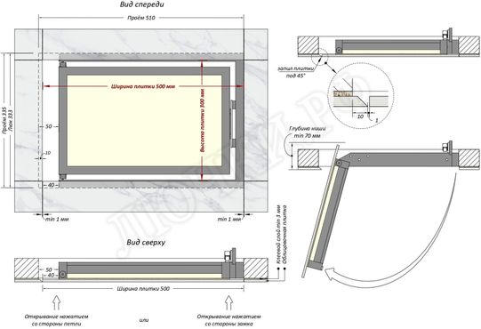 Люк под плитку Шагма для плитки 500*300 (требуемый размер проема 510*335, размер люка 460*333) Люк под плитку Шагма для плитки 500*300 (требуемый размер проема 510*335, размер люка 460*333)
