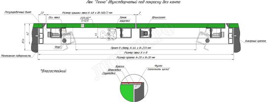 Люк под покраску Техно 2 створки 1800*1550 Люк под покраску Техно 2 створки 1800*1550