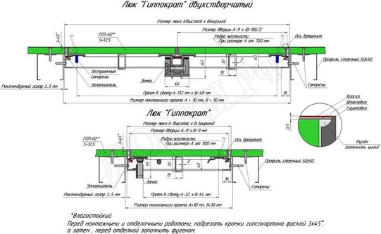 Люк под покраску Хаммер Гиппократ для установки в стену 250*850 Люк под покраску Хаммер Гиппократ для установки в стену 250*850