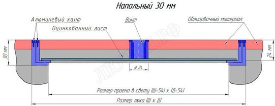 Напольный люк Тритон 30 мм 200*350 Напольный люк Тритон 30 мм 200*350