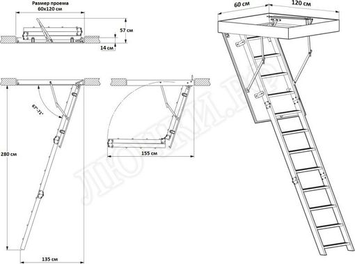 Чердачная лестница Oman Alu Profi Lite 600*1200*2800 Чердачная лестница Oman Alu Profi Lite 600*1200*2800